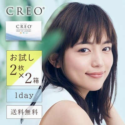 YM】【お試し】コンタクトレンズ1DAY クレオワンデーUVモイスト2枚×2箱 ... YM】【お試し】コンタクトレンズ1DAY クレオワンデーUVモイスト2枚×2箱 ...