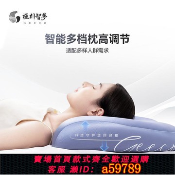 【廠家直銷 可打統編】【AI智慧枕2.0】牽引調息枕頭頸椎養護記憶助睡眠調節護頸專用枕