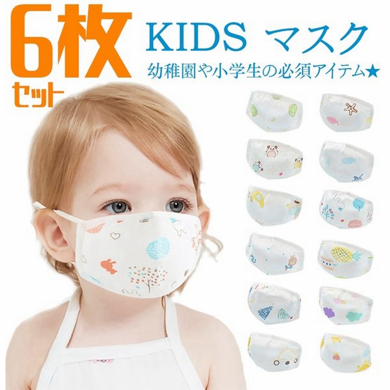 ガーゼ マスク 子供用 こども 子ども かわいい 綿100 4層構造 肌に優しい コロナ ウイルス対策 花粉症 風邪 洗える 繰り返し おしゃれ 花柄 布マスク 6枚入り 通販 Lineポイント最大get Lineショッピング