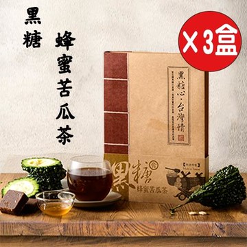 【古酵寶】 - 黑糖蜂蜜苦瓜茶糖膏 三盒組