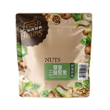 長青穀典 藜麥三味堅果  椰花蜜糖  低溫烘焙  200g  1包