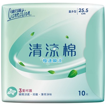 康乃馨清涼棉極速瞬涼衛生棉25.5cm10片