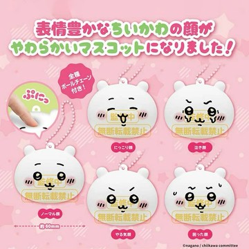 現貨 夢幻屋 正版 夢幻屋吉伊卡哇軟膠吊飾 吉伊卡哇 奇譚 扭蛋 轉蛋 捏捏樂 玩偶