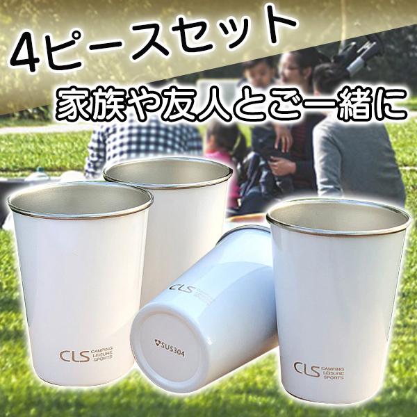 ステンレスカップ 4ピースセット 収納袋付き 食器 コップ 手のひら アウトドア キャンプ