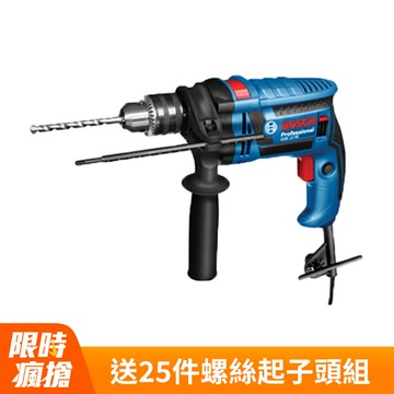 BOSCH 四分震動電鑽套裝組 GSB13RE-VP