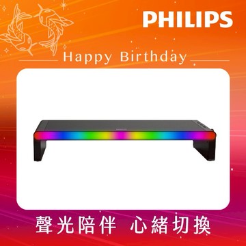 雙魚座專屬♓⚡快速出貨⚡Philips 6合1喇叭螢幕支架SPA6500 全球唯一多功能整合喇叭螢幕支架