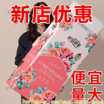 大包懸掛式底部抽紙紙巾抽取厠紙整箱學生擦手 加厚款 衛生紙 懸掛式麵紙 提掛式抽紙 抽取式 可掛式紙巾 廁所紙 麵紙
