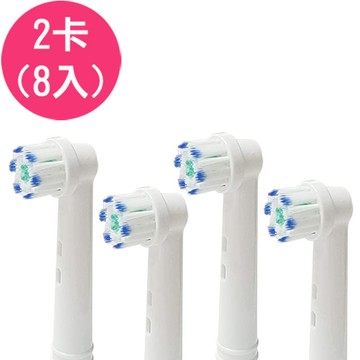 其他刷頭 【驚爆價】《2卡 8入》副廠 柔細護齦電動牙刷頭 EB60 EB60P  刷頭 (相容歐樂B 電動牙刷)