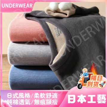 隔☀到店🔥一件可過冬發熱雙麵加絨加厚羊毛絨保暖內衣冬季套裝中老年男女防寒髮熱秋衣秋褲