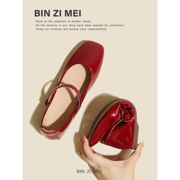 彬姿美紅色瑪麗珍鞋女2025新款方頭芭蕾單鞋女平底法式復古小皮鞋