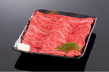 熊野牛 すき焼き・しゃぶしゃぶ 赤身スライス 700g