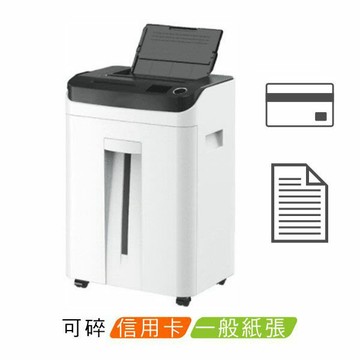 EUPO 德寶 A612 全自動送稿碎紙機
