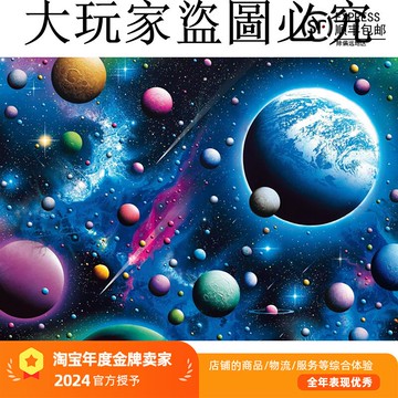 現貨Schmidt夢幻星空2000片德國進口拼圖成人益智玩具成年潮玩