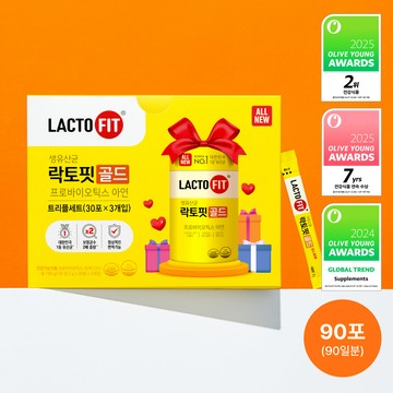 LACTO-FIT Probiotics Gold 30 Sticks Triple Set (90-day supply)