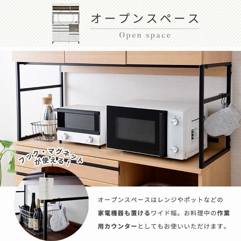 120cm 食器棚 キッチンボード 家電 レンジ 収納 北欧風カラー 楽天市場】【最大2%offクーポンあり!!】 食器棚 キッチン収納