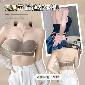 前扣無肩帶內衣女小胸聚攏隱形防滑抹胸裹胸防走光無痕文胸罩