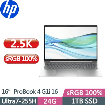 HP ProBook 4 G1i 16 CJ3E8PT(Ultra7-255H/24G D5/1TB/2.5K/W11P/16吋/三年保)