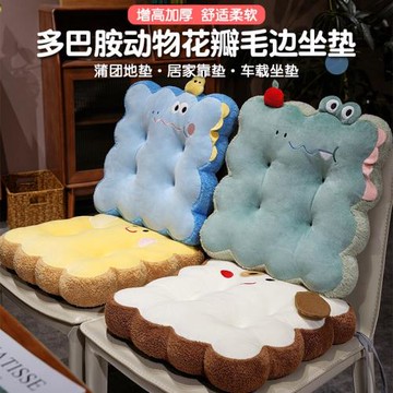 新款卡通多巴胺動物坐墊辦公室椅墊護腰靠背久坐榻榻米蒲團屁墊批