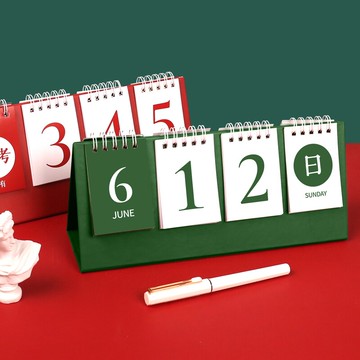 高考倒計時臺歷 2022年日歷萬年歷學生中考考研勵志臺歷 勵志文字翻頁臺歷自律提醒牌學生日歷計劃本桌面擺件