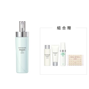 賦活緊緻亮白滲透乳