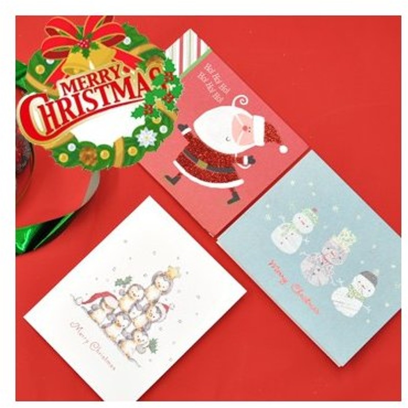 メール便送料無料代引不可 パピルス クリスマスカード 3種類セット B ギフト クリスマス メッセージカード 通販 Lineポイント最大0 5 Get Lineショッピング