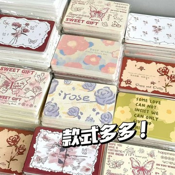 【沐卿_精選】ins系列 賀卡 留言卡 高顏值生日祝福卡 硬卡祝福卡 紀念禮物卡  禮品卡