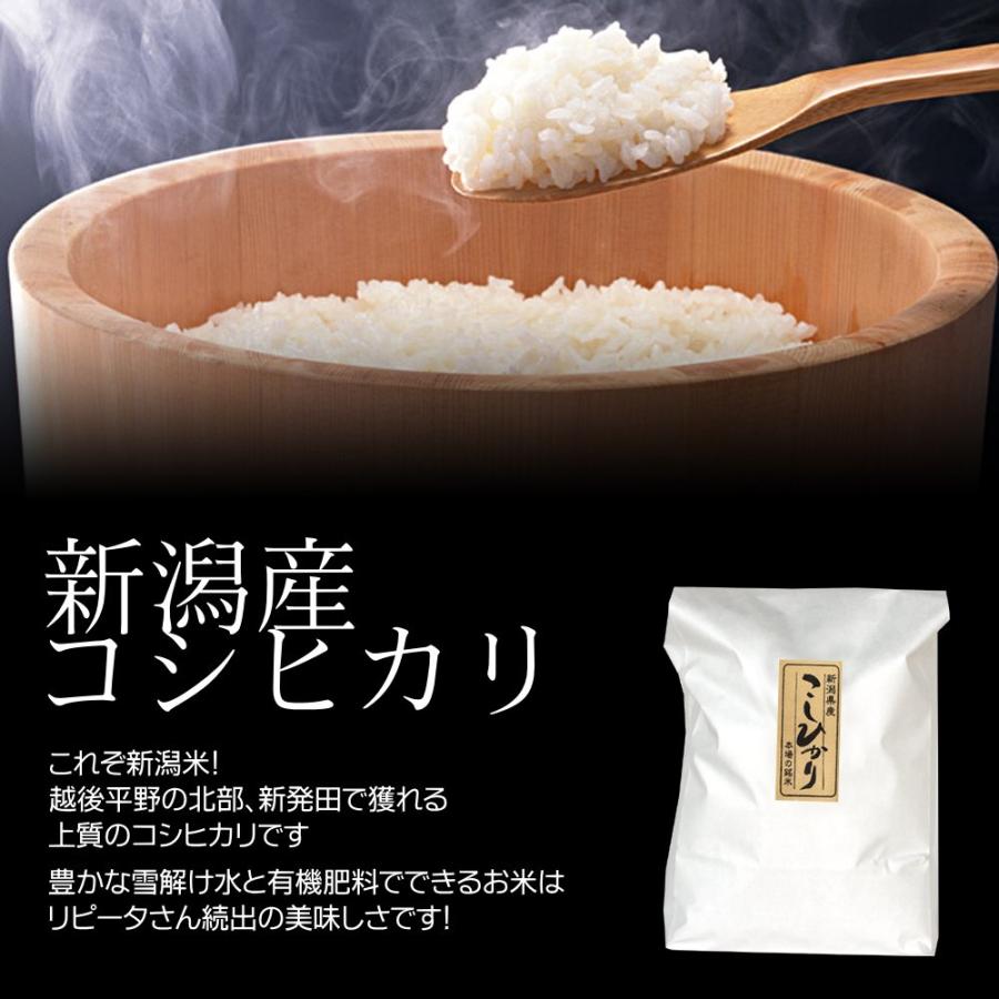 [お歳暮]「お米ギフト」新潟産コシヒカリ 3kg