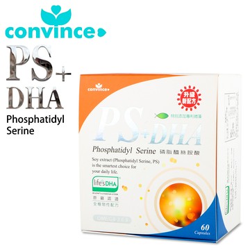 康心思康ps+dha光漾膠囊(60粒/盒)(全素)
