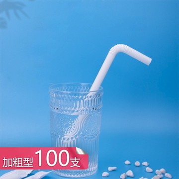 【荷生活】便攜獨立包裝可降解斜口吸管 耐冷熱加厚可彎曲環保斜口吸管-加粗型100支組