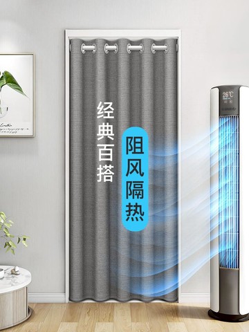 門簾隔斷簾家用免打孔空調擋風廚房簾子遮擋雜物衛生間廁所遮擋簾