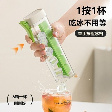 創意自製小型單手按壓冰格 網紅簡約 家用6格冰箱製冰塊模具 製冰盒 製冰機 冰塊模具 冰塊盒 製冰 按壓式製冰盒