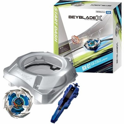 BEYBLADE X ベイブレードX BX-07 スタートダッシュセット 送料 