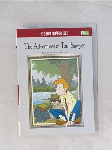 【書寶二手書T1／語言學習_U5D】The Adventures of Tom Sawyer湯姆歷險記_馬克．吐溫