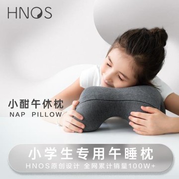 【】兒童午睡枕小學生睡覺枕頭記憶棉午休枕護頸頸椎便攜睡眠