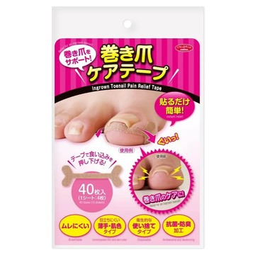 AIMEDIA 艾美迪雅 日本製指甲防凍甲貼布 40個  膚色  1包