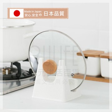 【九元生活百貨】日本製 鍋蓋收納架 砧板收納架 鍋蓋放置架 鍋蓋架 砧板架
