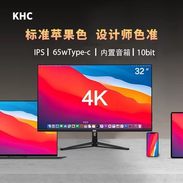 32英寸4K電腦顯示器超高清無邊框臺式辦公設計制圖IPS液晶大屏幕{鑫弘-3C數碼}可開發票