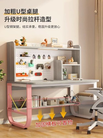 工廠直銷 可批發 書桌 洞洞板書桌 電腦桌 辦公桌 書架桌 學習桌 洞洞板書桌簡約學生學習桌書架一體辦公桌初高中臥室電腦桌子多層免運 特惠/開立發票 S1112