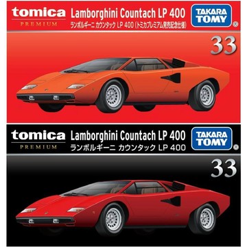 【美國媽咪】多美 TOMICA PREMIUM PRM 33 藍寶堅尼 COUNTACH LP400(一般+初回) 黑盒