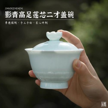 景德鎮陶瓷兩二才蓋碗茶杯單個家用大號手工雕刻影青泡茶碗不燙手