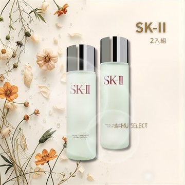 【SK-II】亮采化妝水230ml * 2入組 有中標｜雙12嘉年華⚡專櫃 美妝 香氛 保養 禮享保養 香約聖誕
