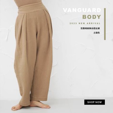 STYLE 系列 全新設計現代舞雙層全棉褶皺包腰寬松拉鏈舞臺款長褲