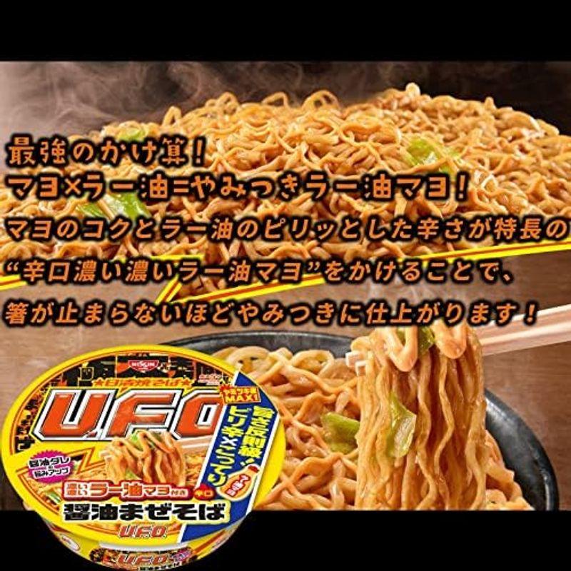 日清食品 濃い濃いラー油マヨ付き醤油まぜそば カップ麺 112g×12個