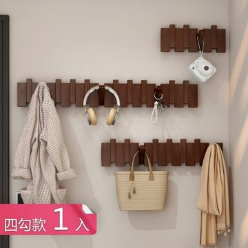 【荷生活】高山楠竹家用壁掛式收納衣帽架 鋼琴造型多功能牆面收納掛勾-4勾1入組