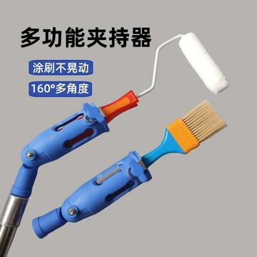🔥臺灣出貨-熱賣中🔥刷子滾筒萬嚮夾持夾子油漆桿轉接頭油漆拚接連接器死角刷漆工具