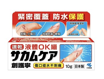 小林 創護寧液體絆創膏(未滅菌)10g/盒 液體ok繃、速乾、防水保護、日本製 憨吉小舖