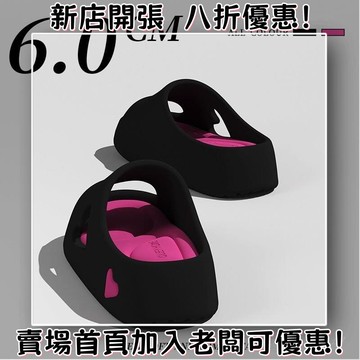 ??桃園出貨??【輕盈輕便】6.0cm踩屎感eva厚底拖鞋女士夏室內家居增高2024新款拖鞋女夏外穿踩屎感拖鞋