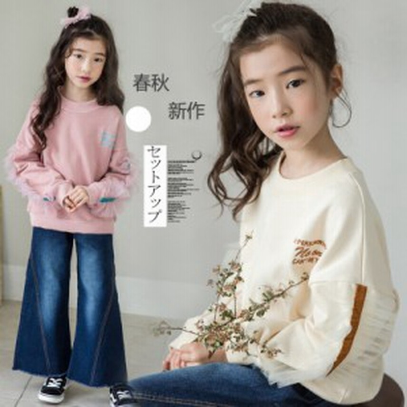 子供ファッション 春秋新作 女の子 セットアップ Tシャツ パンツ カーゴパンツデニムズボン キッズ スウェット 無地 ルームウェア 通販 Lineポイント最大1 0 Get Lineショッピング