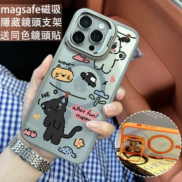 貓咪小狗 磁吸防摔殼 金屬鏡頭支架 磁吸手機殼 iPhone 16 15 14 13 12 11 Pro Max防摔殼