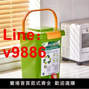 【台灣公司保固】堆肥桶廚余發酵桶波卡西堆肥箱積肥桶漚肥桶EM菌糠菌種自制營養土